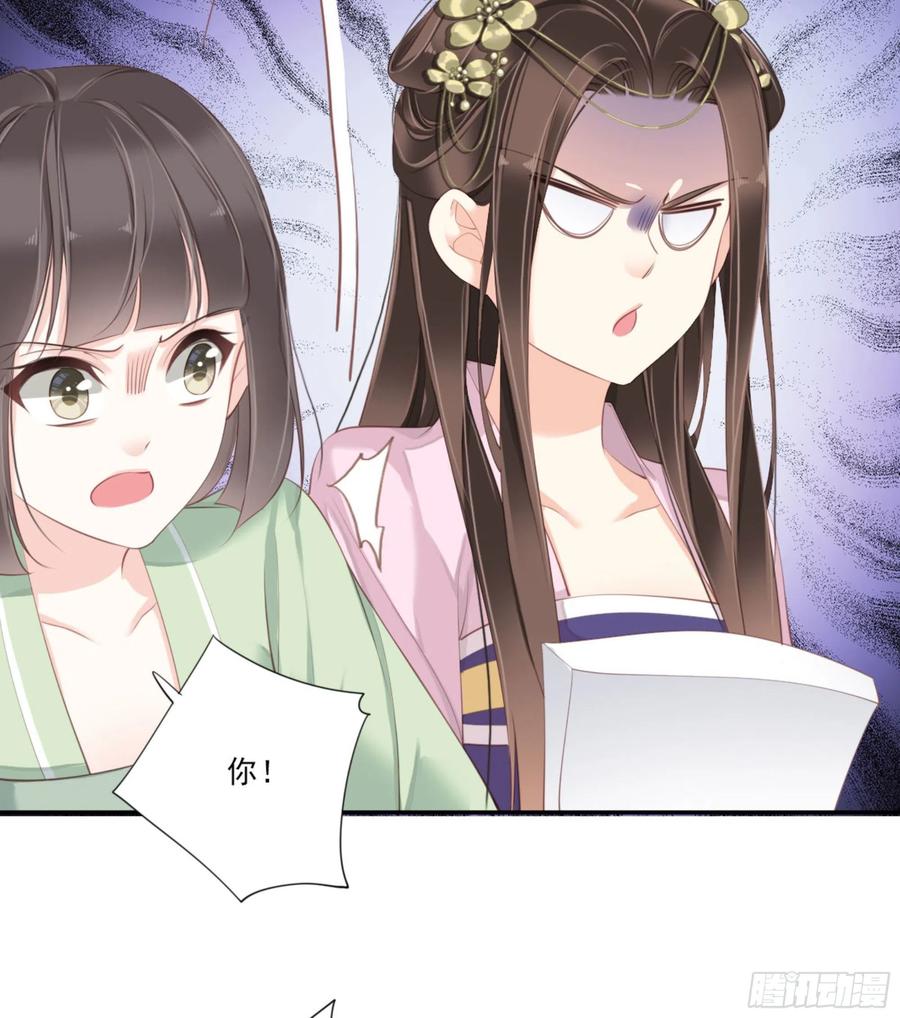 《鸡汤皇后》第一百四十五章 第22页