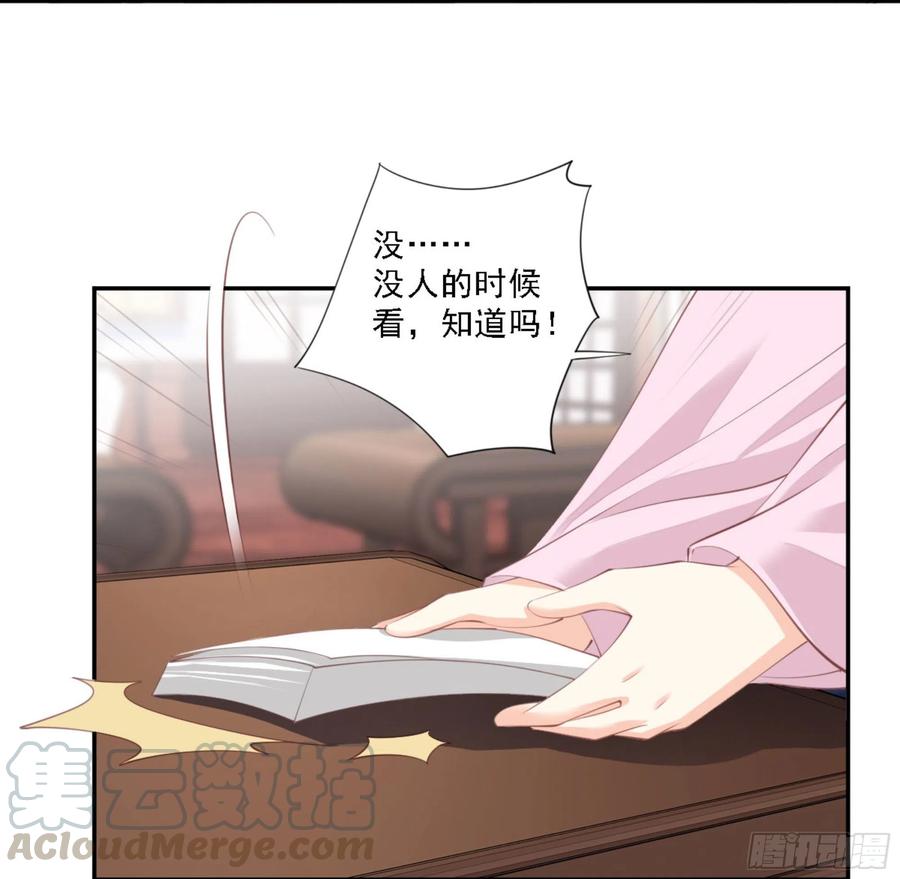 《鸡汤皇后》第一百四十五章 第25页