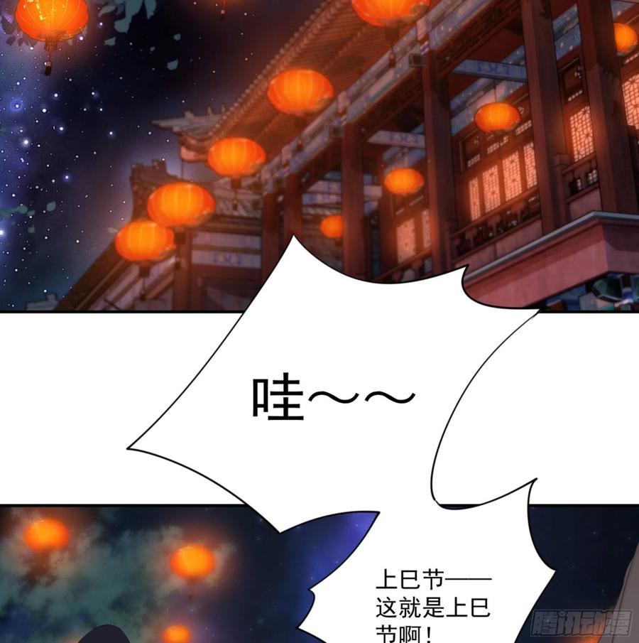《鸡汤皇后》第一百四十五章 第36页