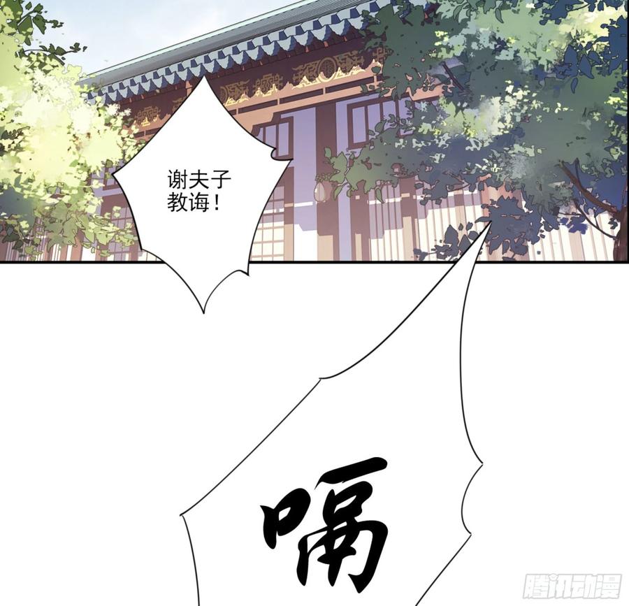 《鸡汤皇后》第一百四十五章 第10页