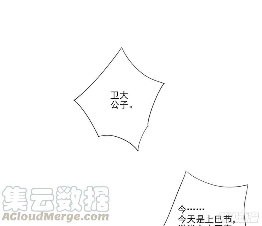 《鸡汤皇后》第一百四十五章 第17页