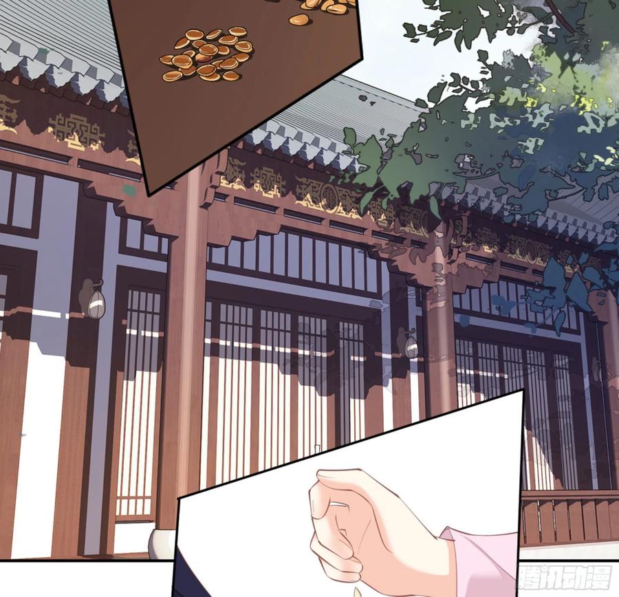 《鸡汤皇后》第一百四十五章 第3页