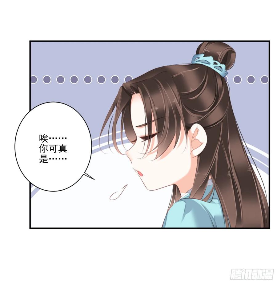 《鸡汤皇后》第一百四十五章 第16页