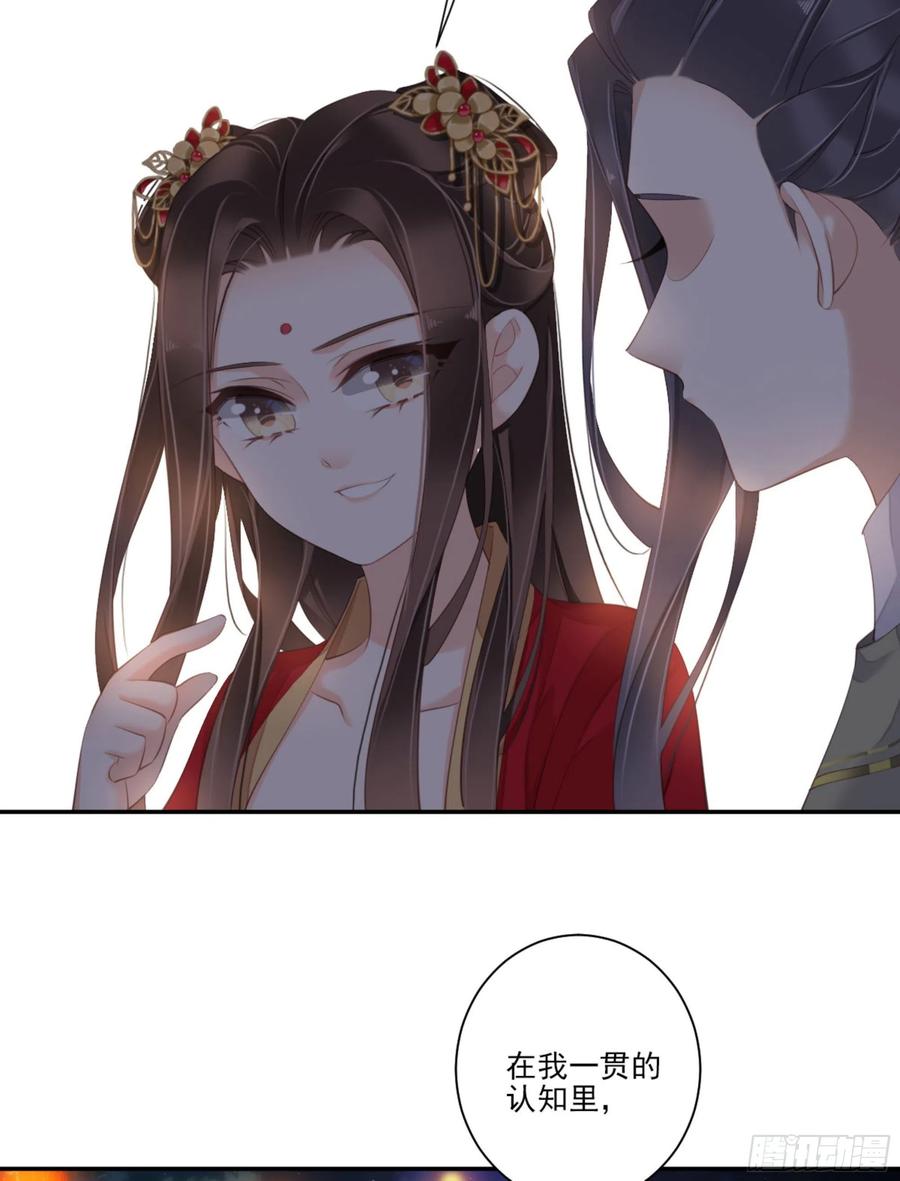 《鸡汤皇后》第一百四十五章 第42页
