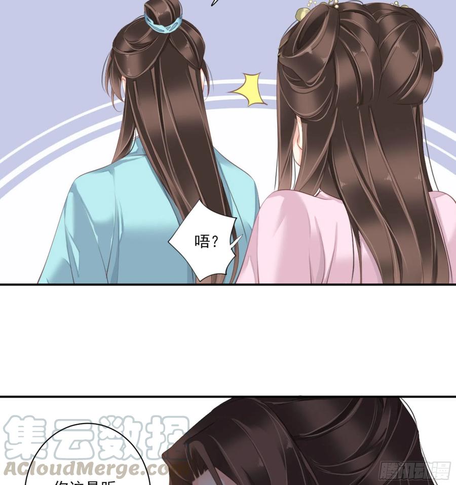 《鸡汤皇后》第一百四十五章 第13页