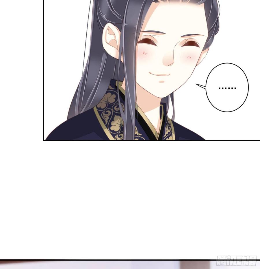 《鸡汤皇后》第一百四十五章 第6页