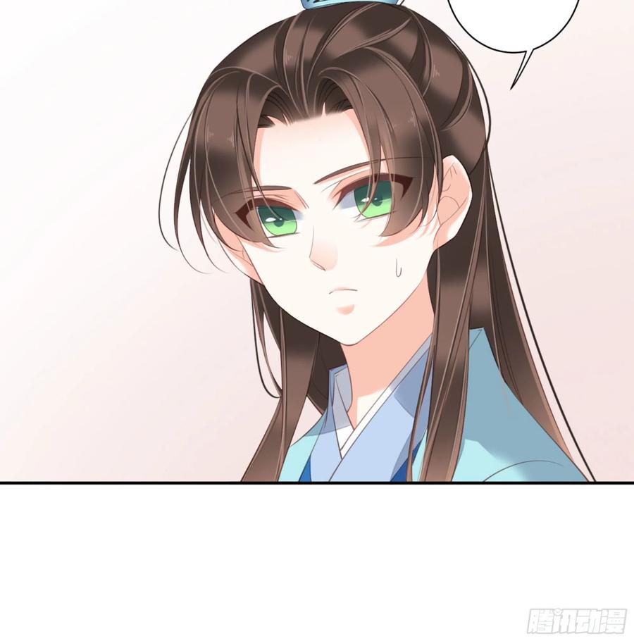 《鸡汤皇后》第一百四十五章 第28页