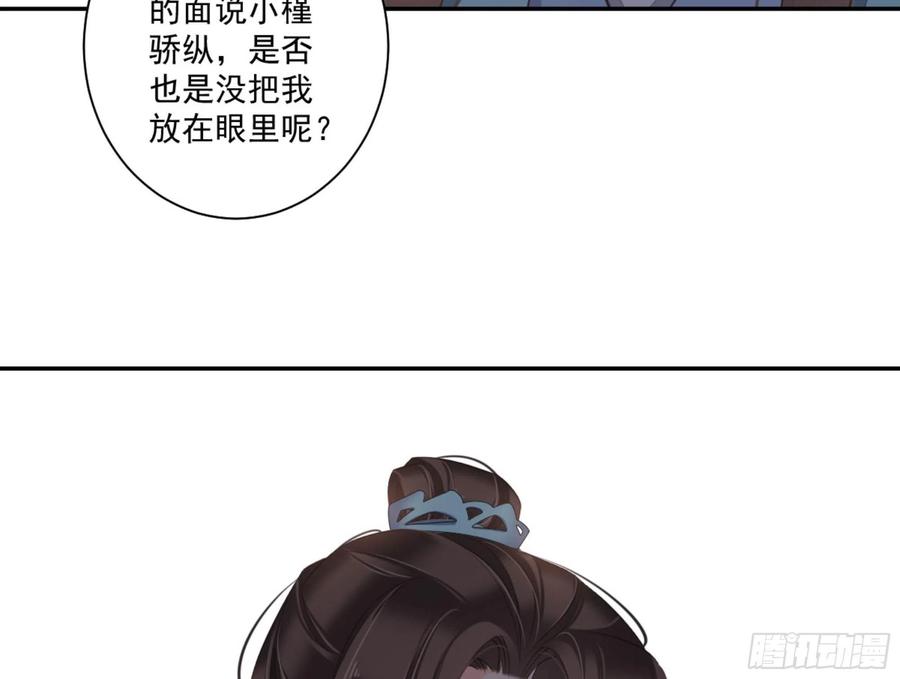 《鸡汤皇后》第一百四十五章 第32页