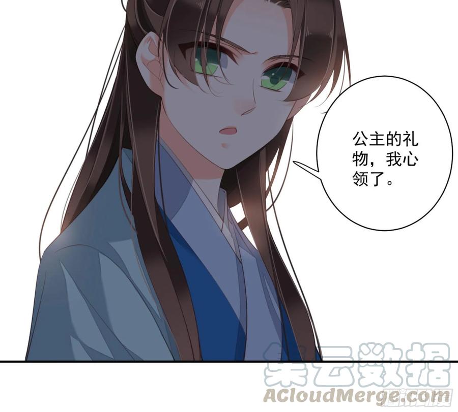 《鸡汤皇后》第一百四十五章 第33页