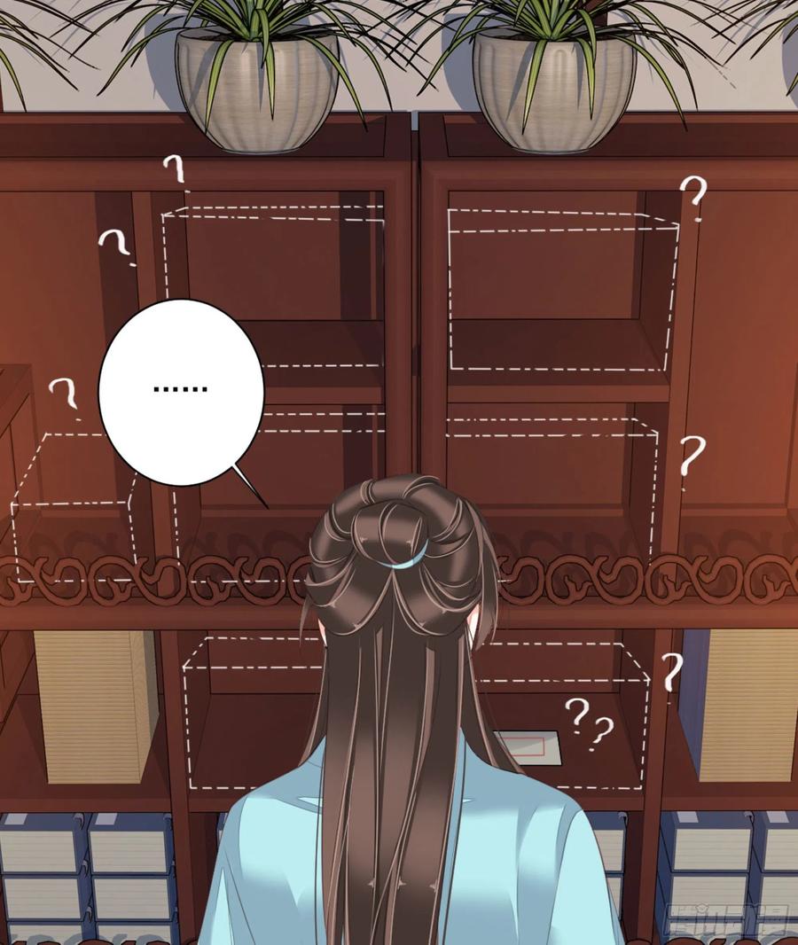 《鸡汤皇后》第一百四十六章 第38页