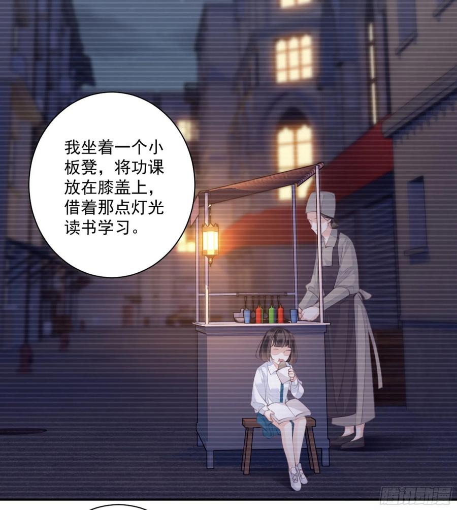 《鸡汤皇后》第一百四十六章 第3页