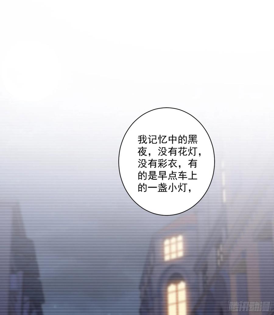 《鸡汤皇后》第一百四十六章 第2页