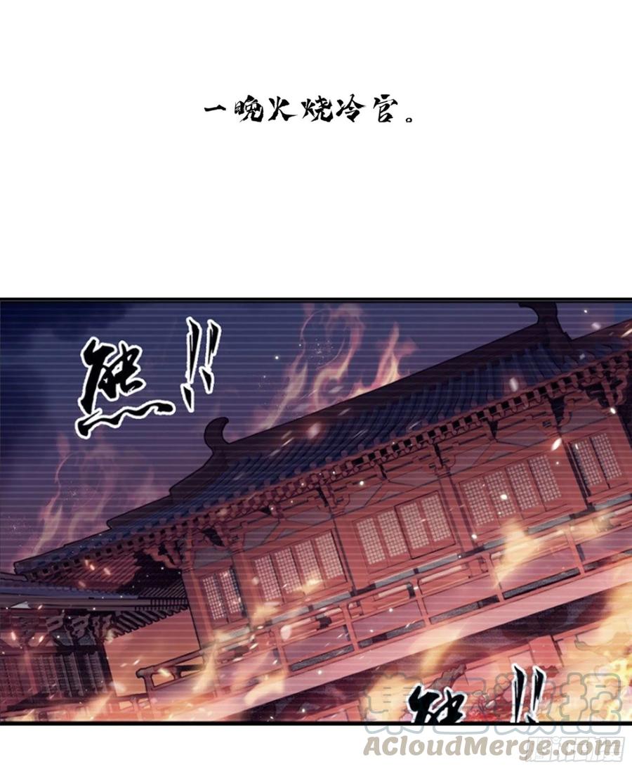 《鸡汤皇后》第一百四十六章 第13页