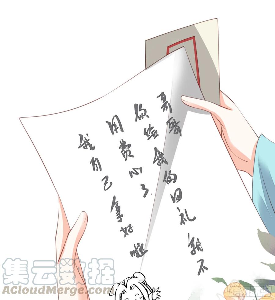 《鸡汤皇后》第一百四十六章 第41页