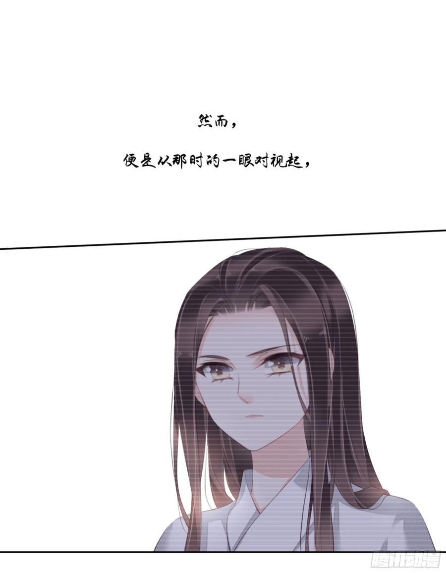 《鸡汤皇后》第一百四十六章 第16页