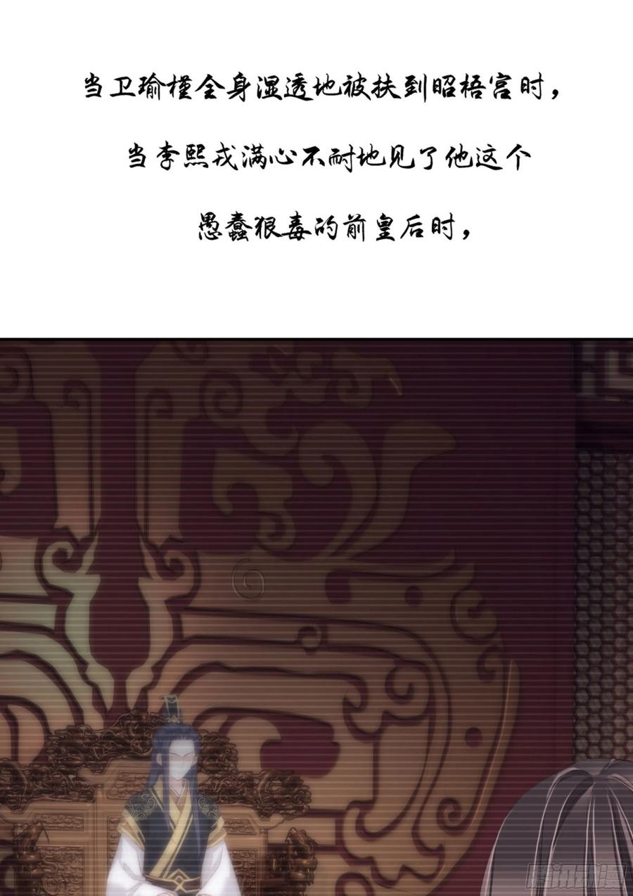 《鸡汤皇后》第一百四十六章 第14页