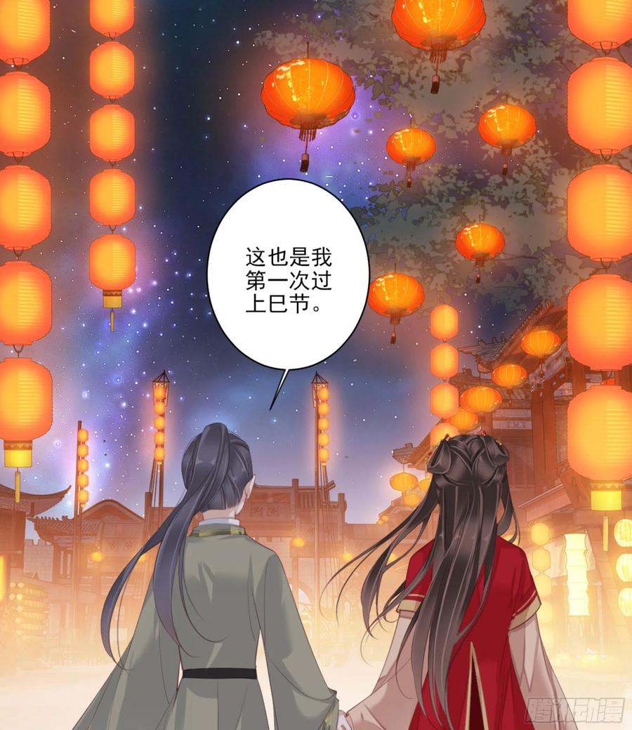 《鸡汤皇后》第一百四十六章 第19页