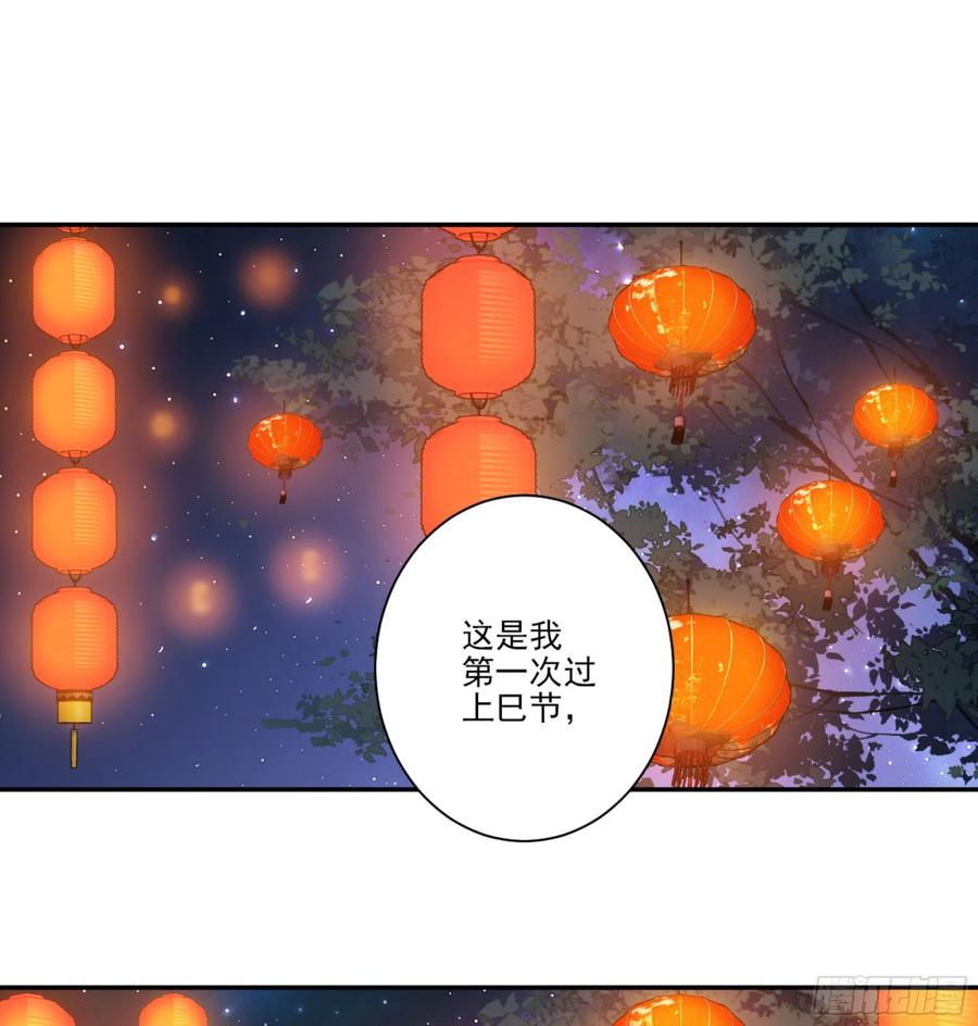 《鸡汤皇后》第一百四十六章 第18页