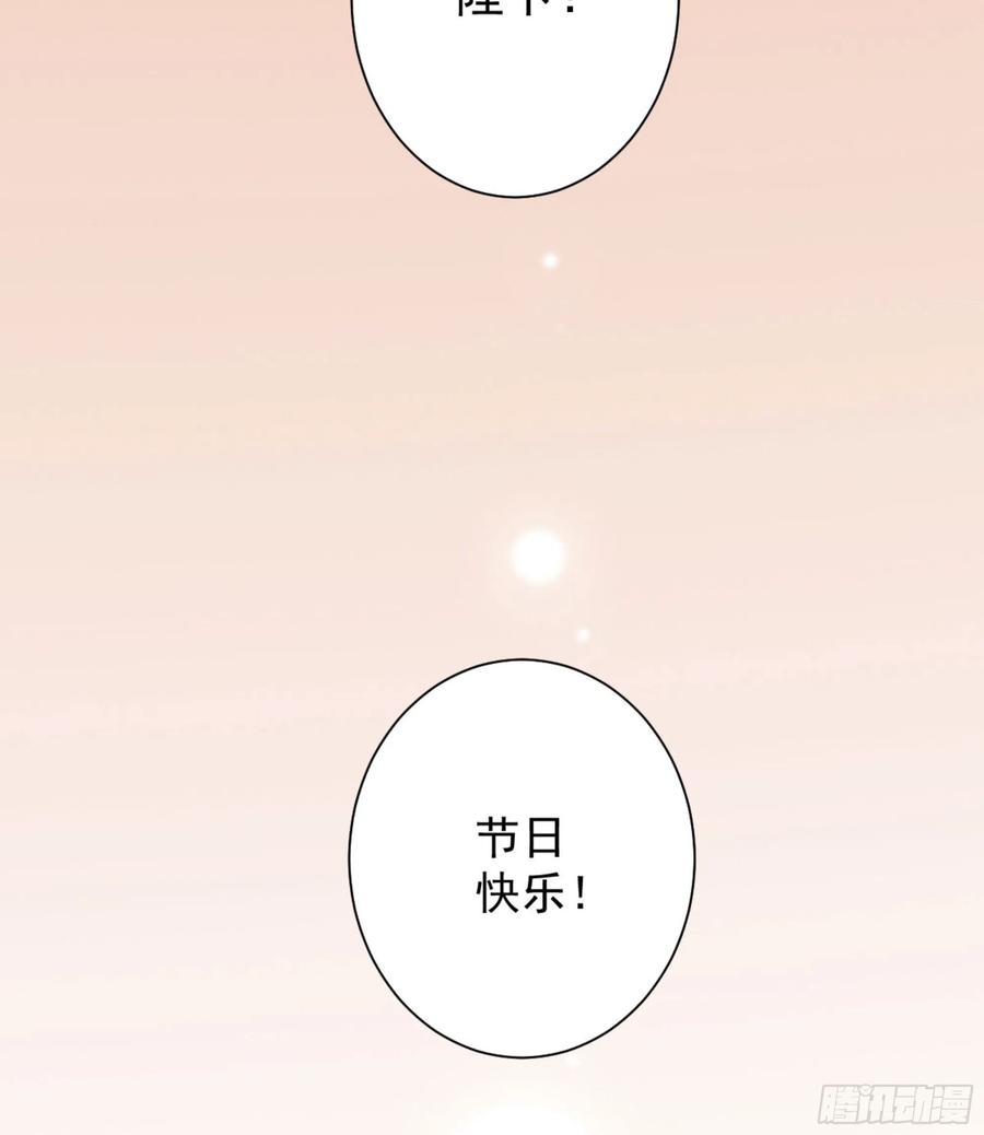《鸡汤皇后》第一百四十六章 第26页