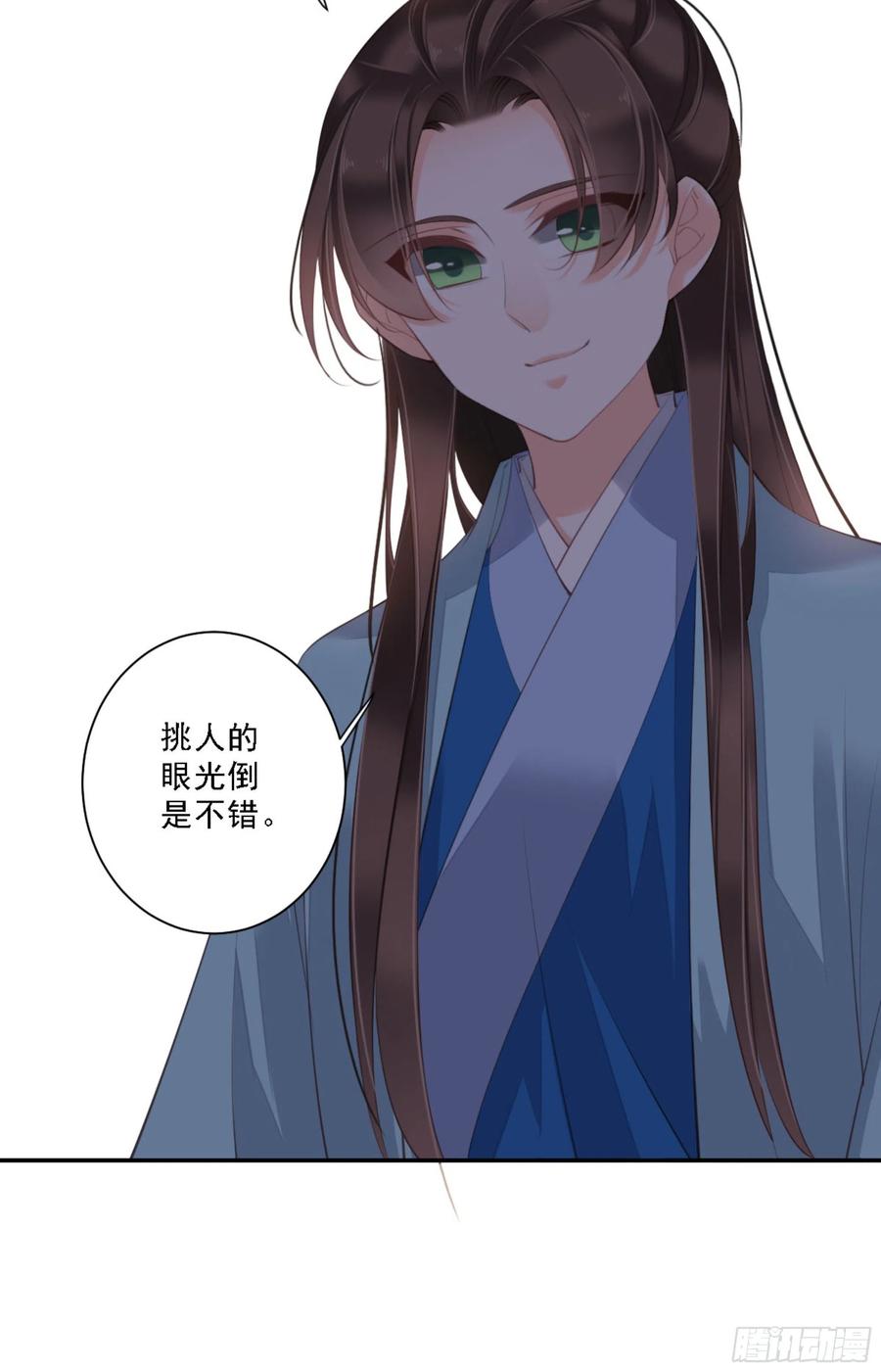 《鸡汤皇后》第一百四十六章 第46页