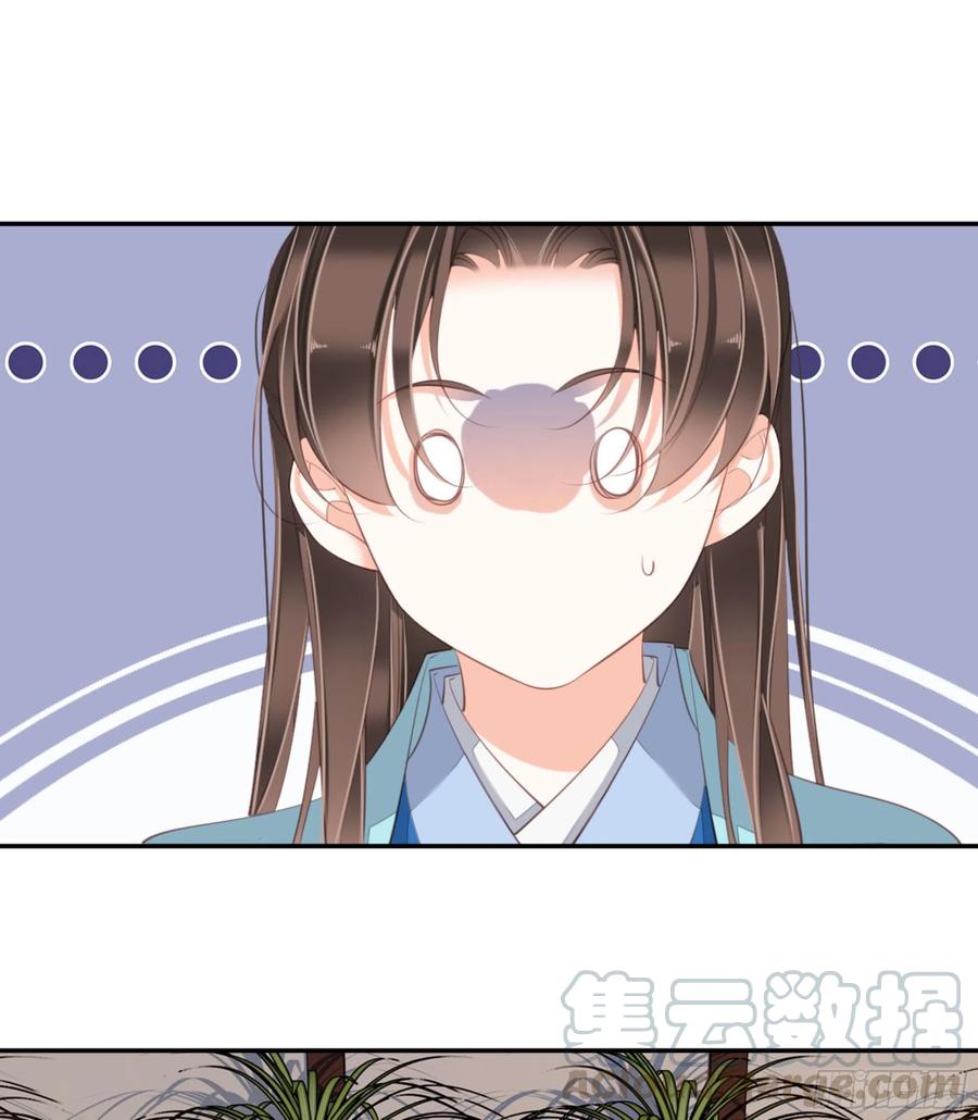 《鸡汤皇后》第一百四十六章 第37页
