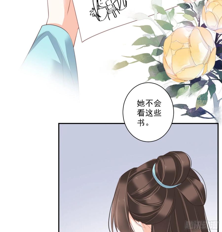 《鸡汤皇后》第一百四十六章 第42页