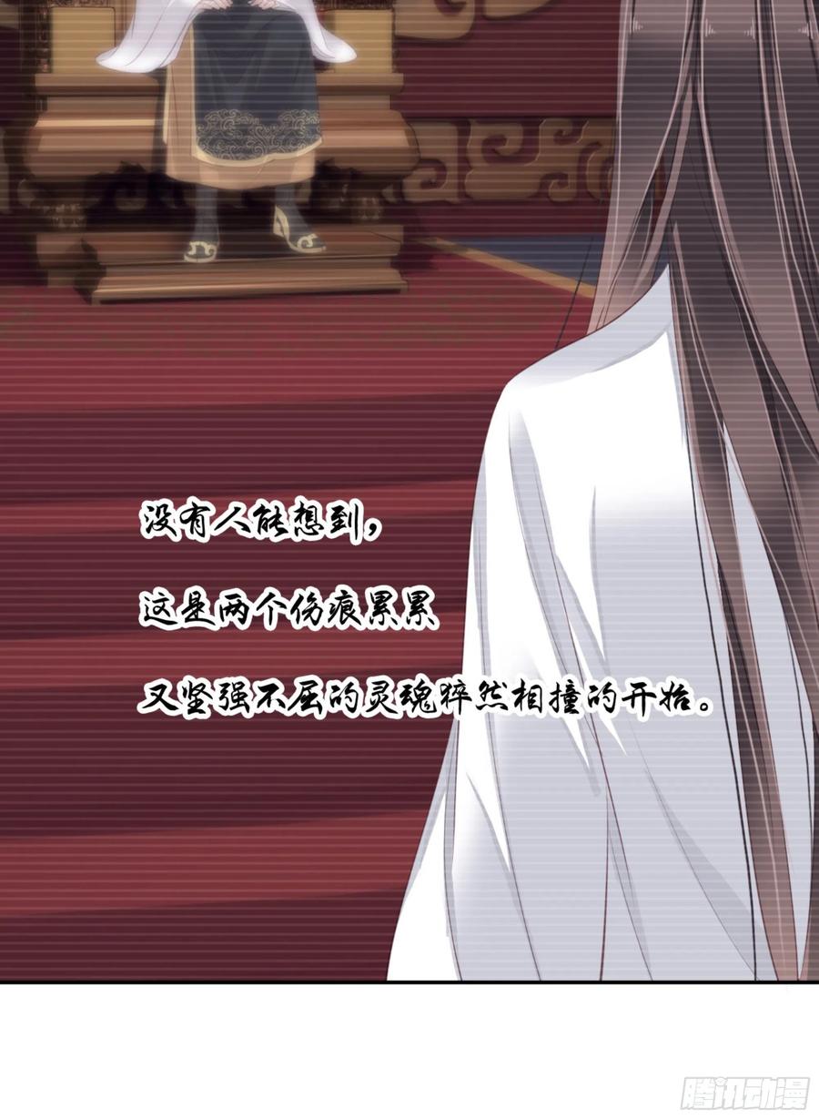 《鸡汤皇后》第一百四十六章 第15页
