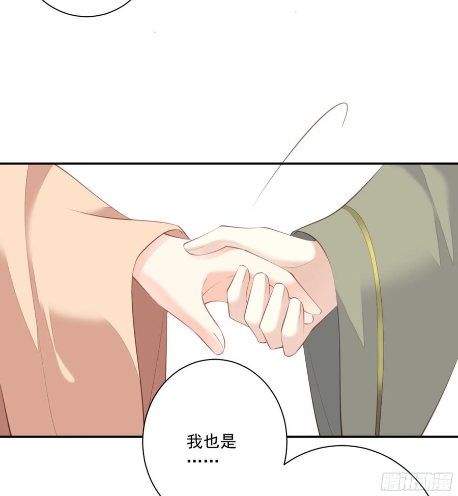 《鸡汤皇后》第一百四十六章 第7页