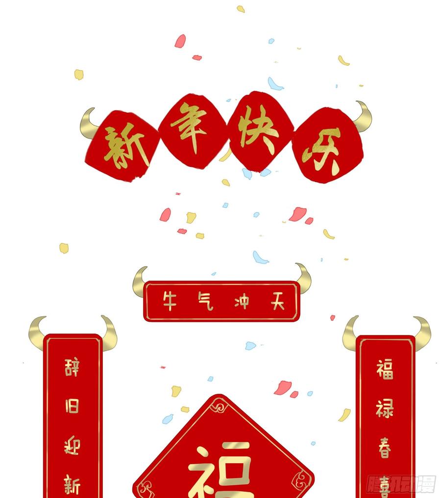 《鸡汤皇后》第一百四十六章 第47页