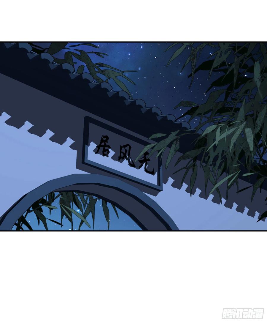 《鸡汤皇后》第一百四十六章 第36页