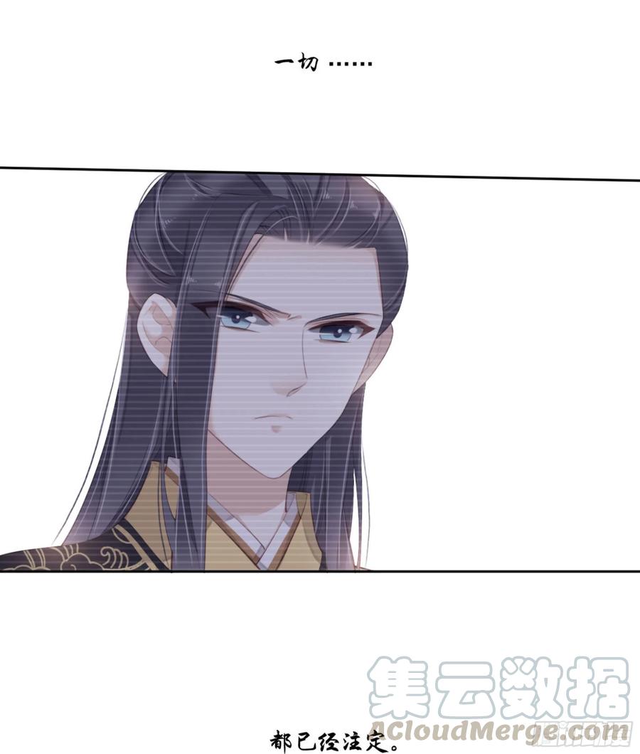 《鸡汤皇后》第一百四十六章 第17页