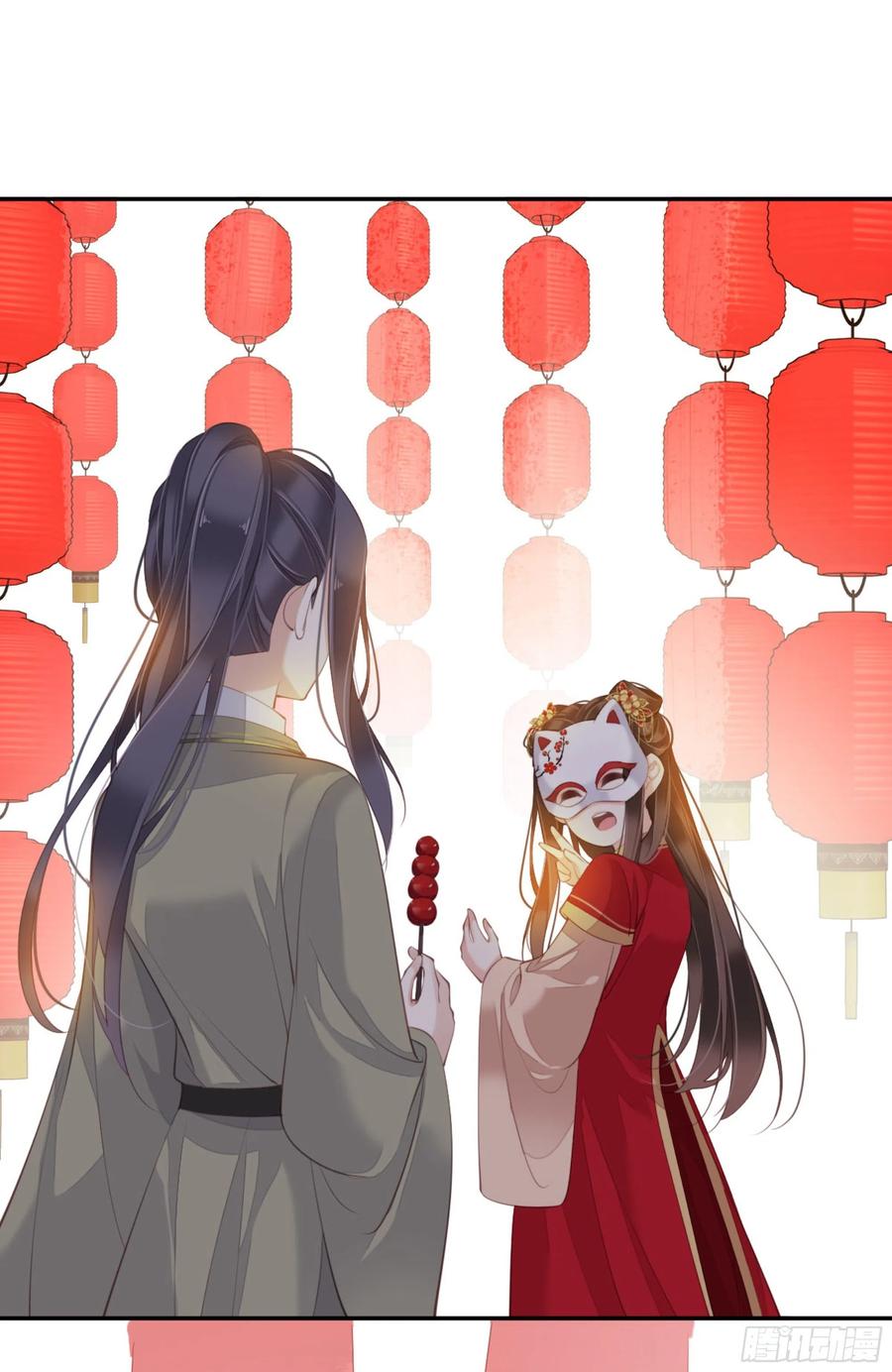 《鸡汤皇后》第一百四十六章 第23页