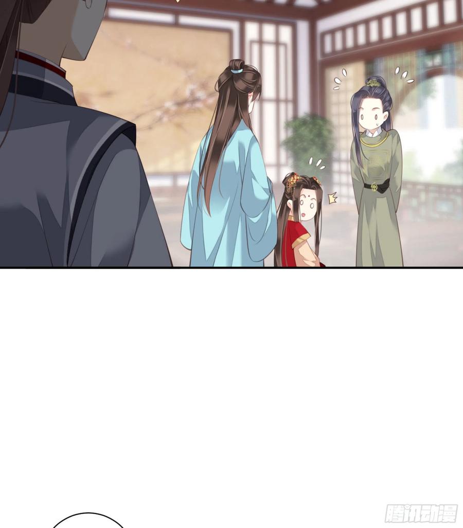 《鸡汤皇后》第一百四十七章 第44页