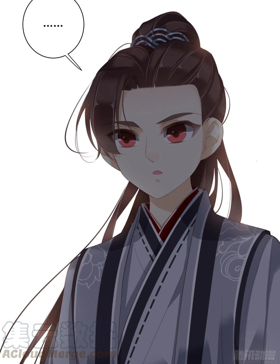 《鸡汤皇后》第一百四十七章 第45页