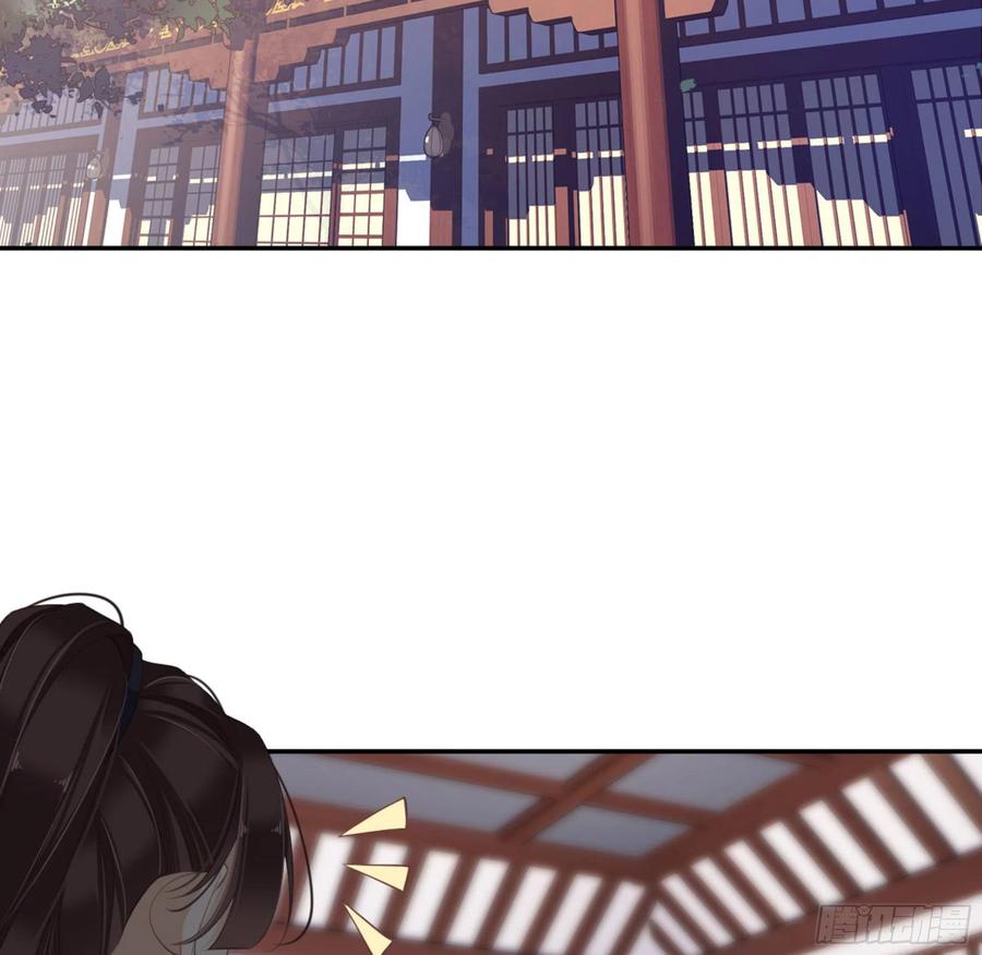 《鸡汤皇后》第一百四十七章 第43页