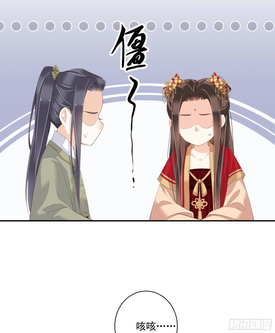 《鸡汤皇后》第一百四十七章 第18页
