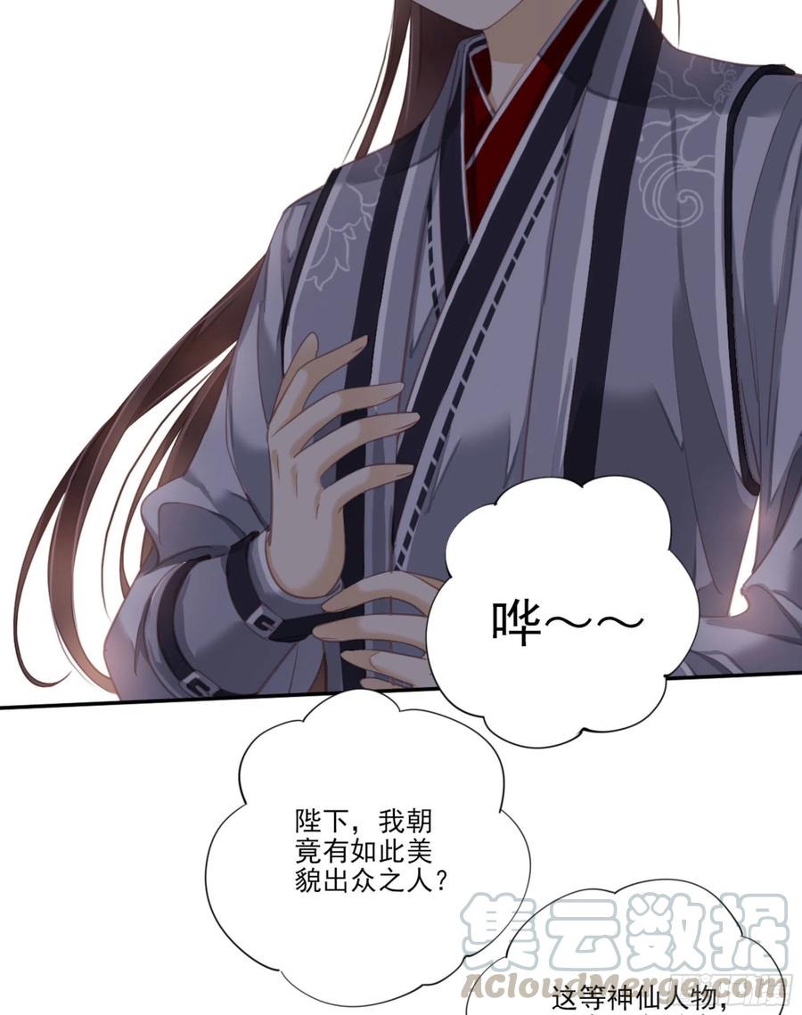 《鸡汤皇后》第一百四十七章 第25页
