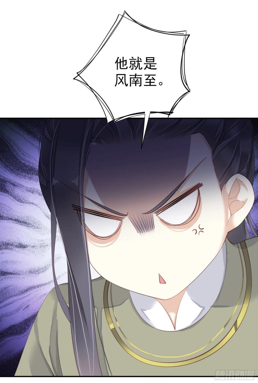 《鸡汤皇后》第一百四十七章 第27页