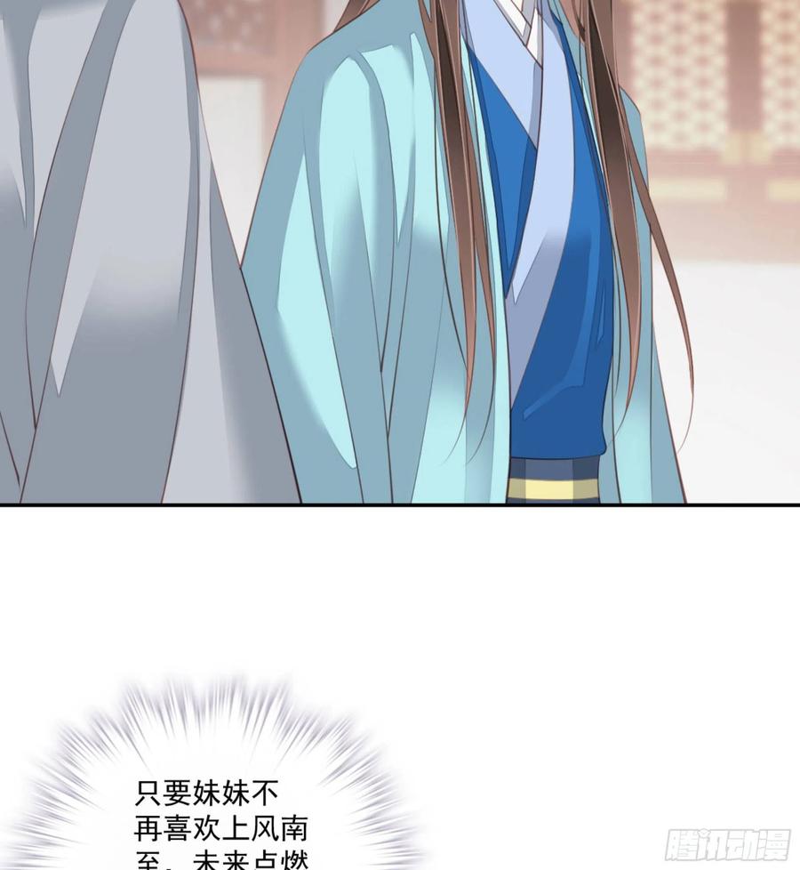 《鸡汤皇后》第一百四十七章 第4页
