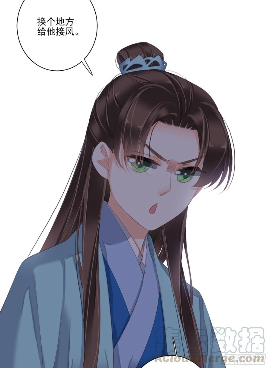 《鸡汤皇后》第一百四十七章 第13页