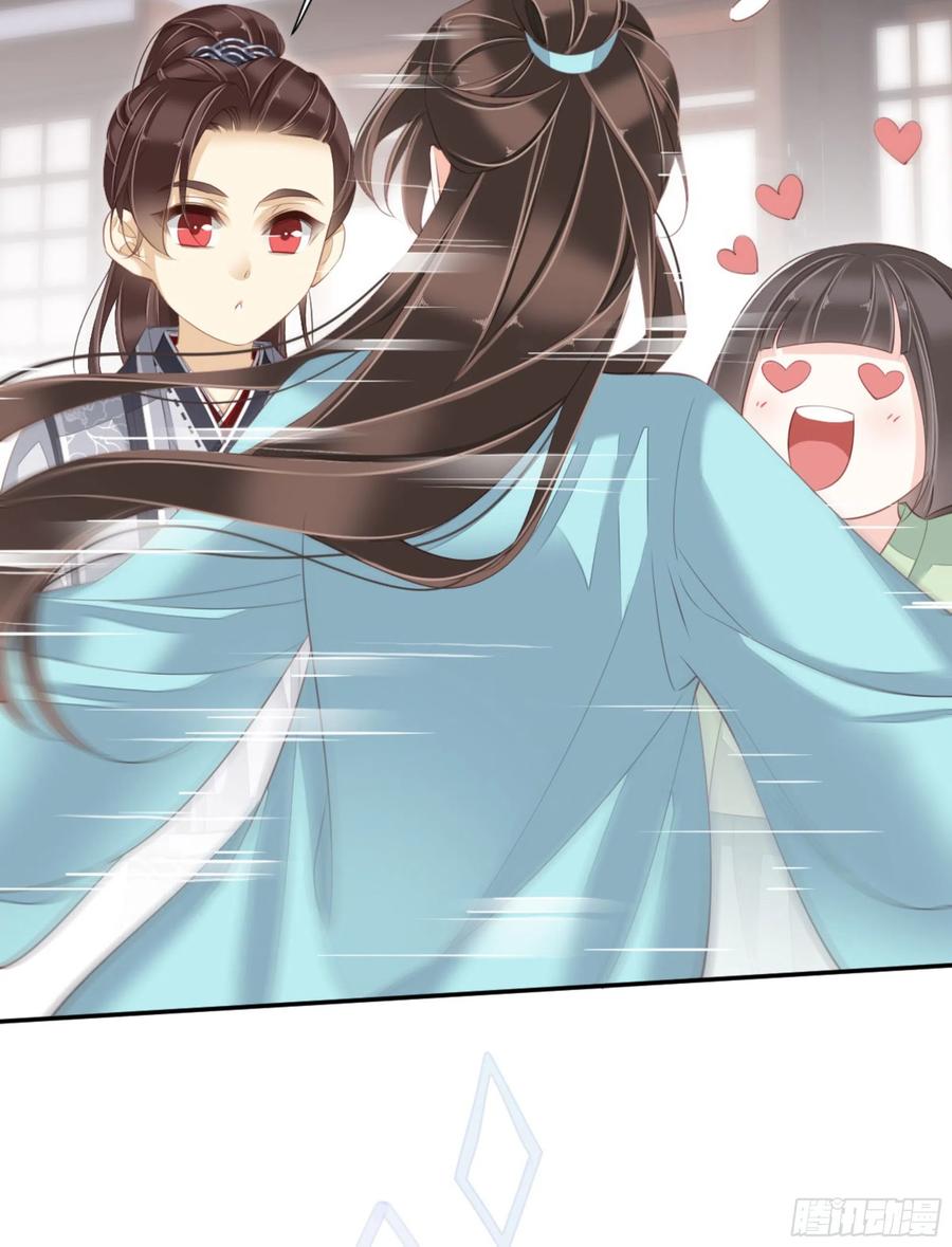 《鸡汤皇后》第一百四十七章 第38页