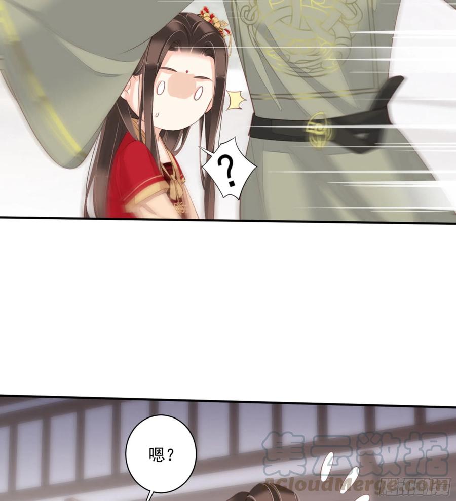 《鸡汤皇后》第一百四十七章 第37页