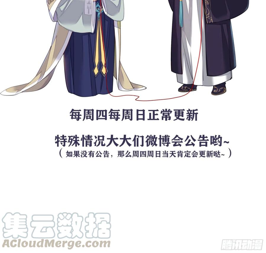 《鸡汤皇后》第一百四十七章 第49页