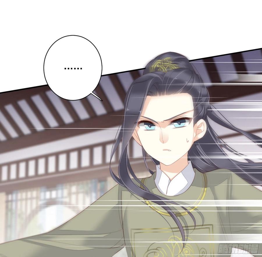 《鸡汤皇后》第一百四十七章 第36页