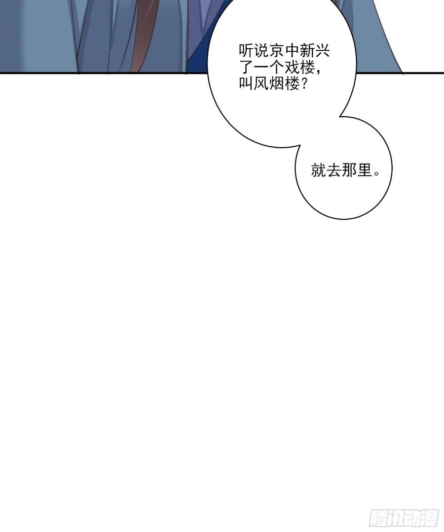 《鸡汤皇后》第一百四十七章 第14页