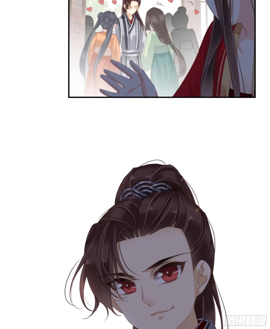 《鸡汤皇后》第一百四十七章 第24页