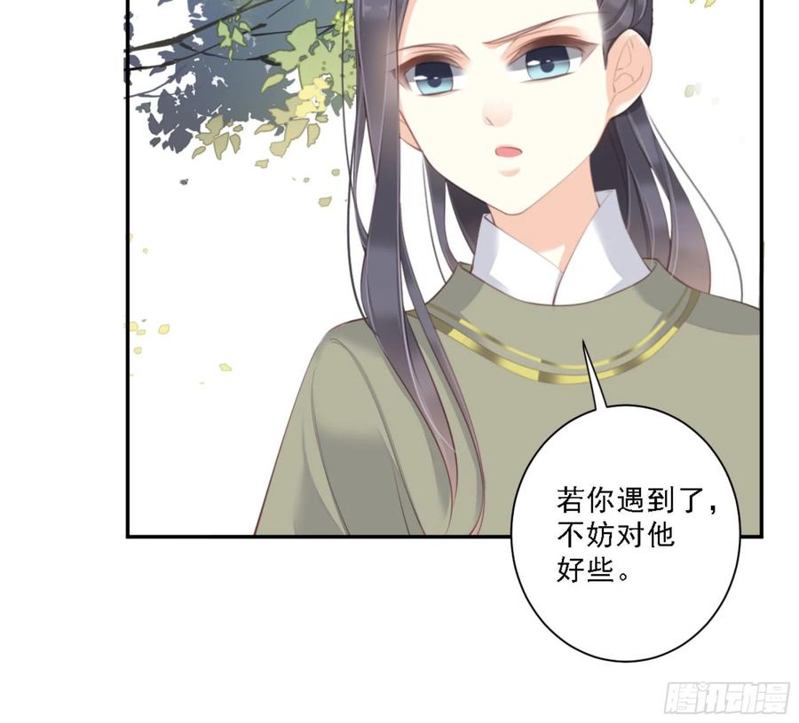 《鸡汤皇后》第一百四十八章 第40页