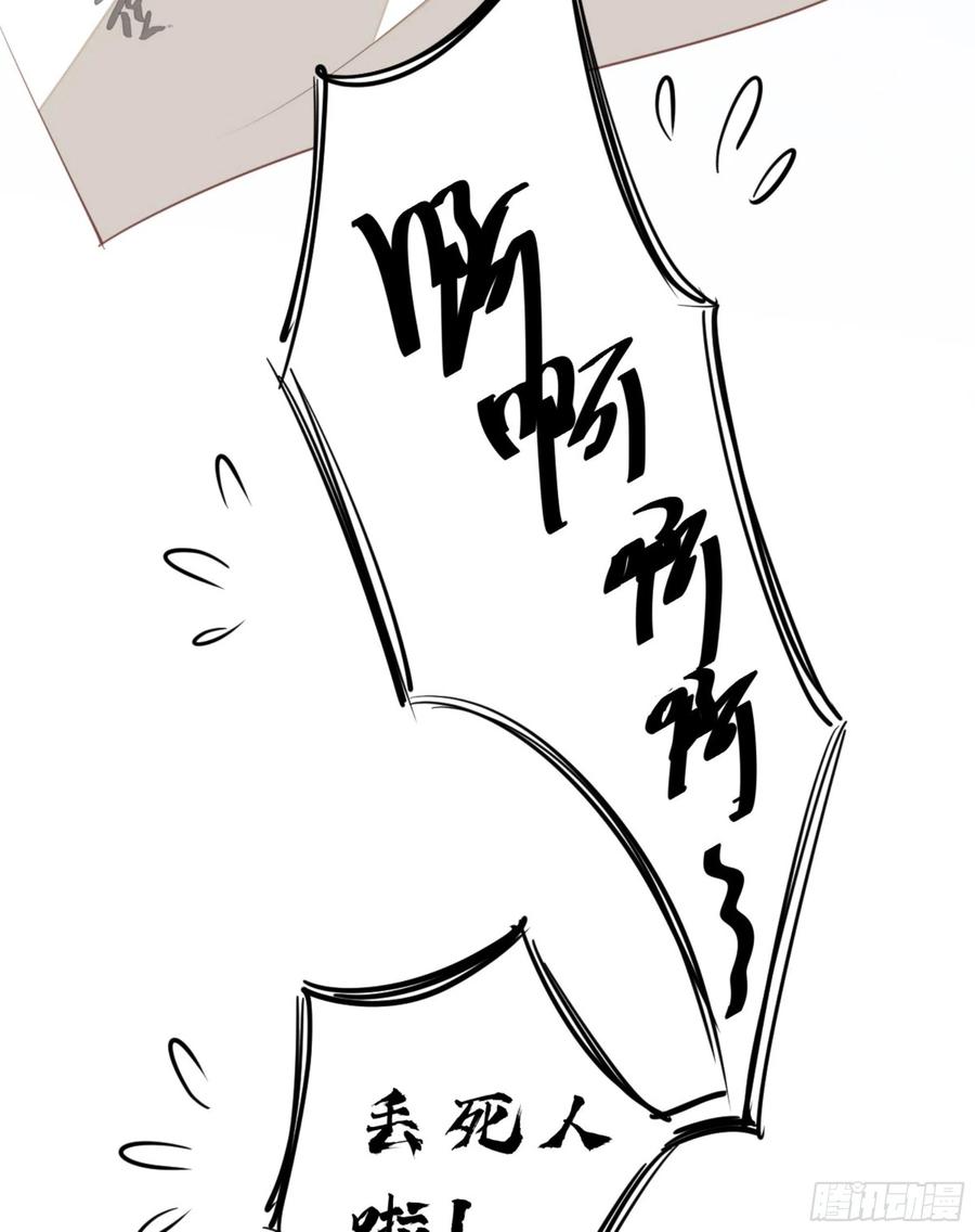 《鸡汤皇后》第一百四十八章 第12页