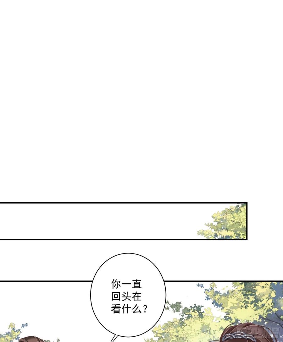 《鸡汤皇后》第一百四十八章 第15页