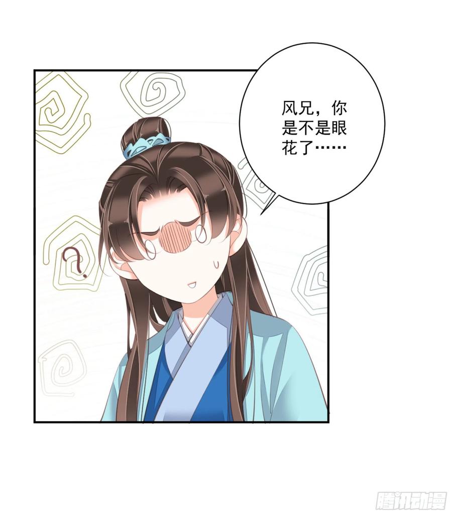 《鸡汤皇后》第一百四十八章 第18页